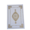 Product - coran bouraq 2 (9) Corans | Arabe (écriture hafs)