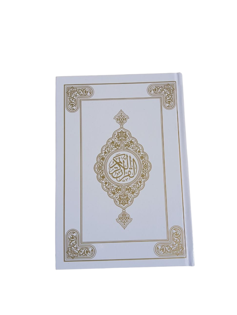 Product - coran bouraq 2 (9) Corans | Arabe (écriture hafs)