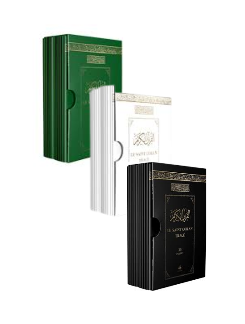 Coran à Tracer | J’écris mon coran en 30 parties