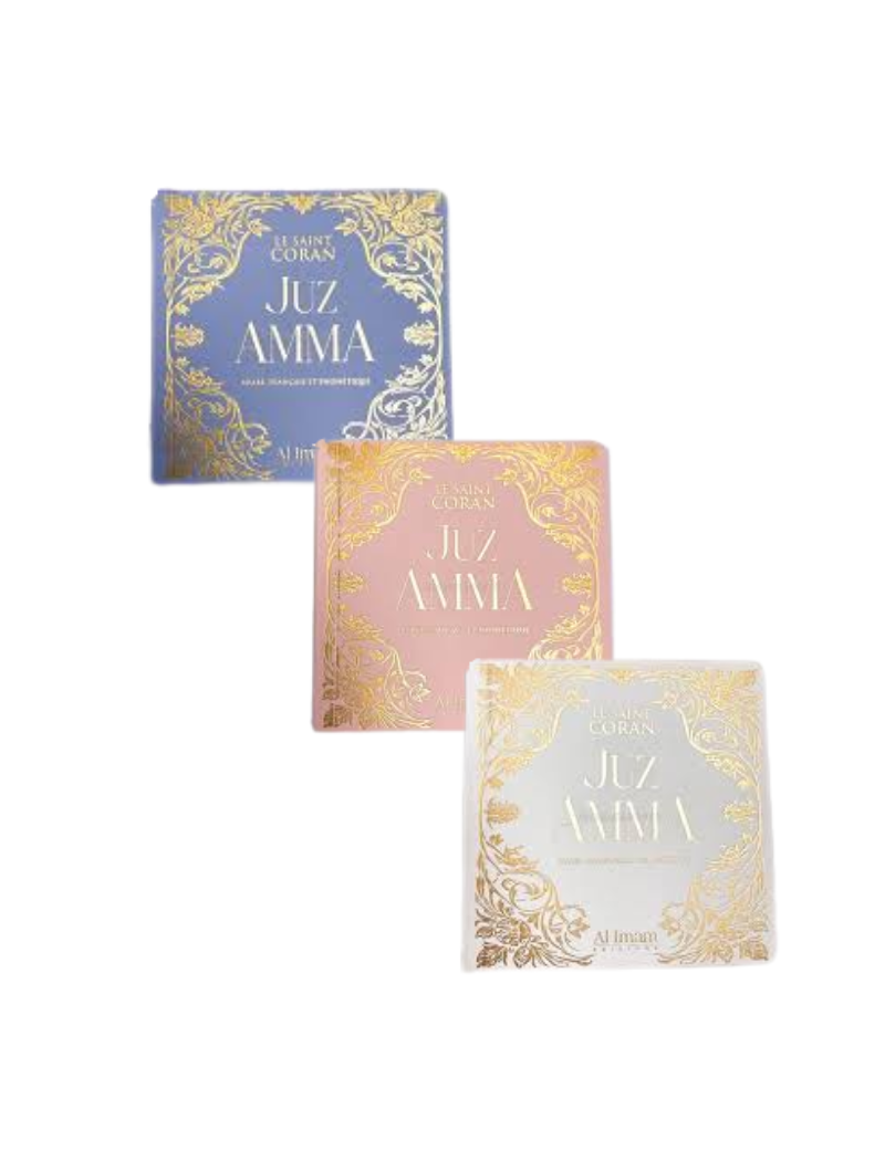 Le Juz amma - modèle premium