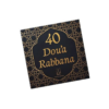 40 Dou'a Rabbana