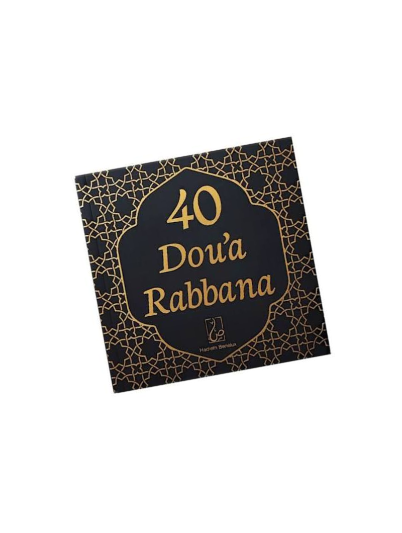 40 Dou'a Rabbana