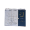 Products - books (47) Calendrier Vivre avec les 99 noms d'Allah