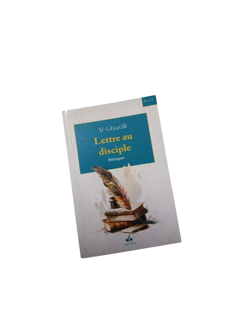 Lettre au Disciple (Conseil à l'apprenant)
