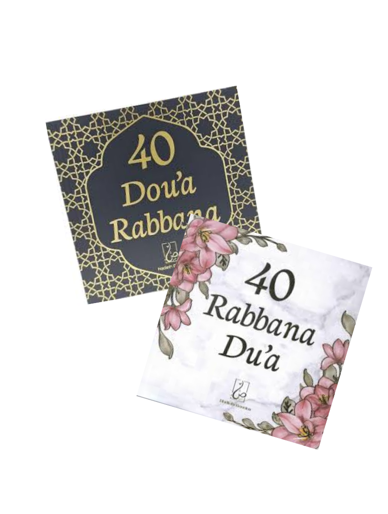 40 Dou'a Rabbana