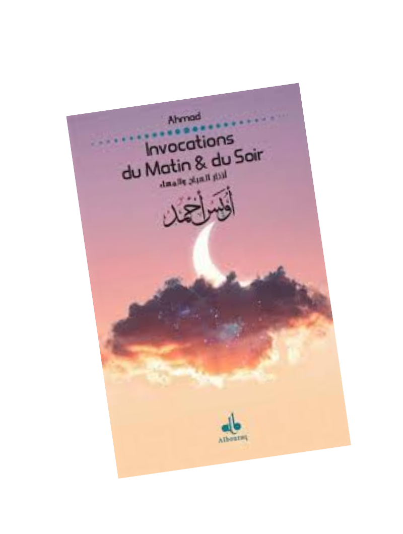 Invocation du matin et du soir