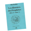 Les histoires des prophètes - Ibn Kathir