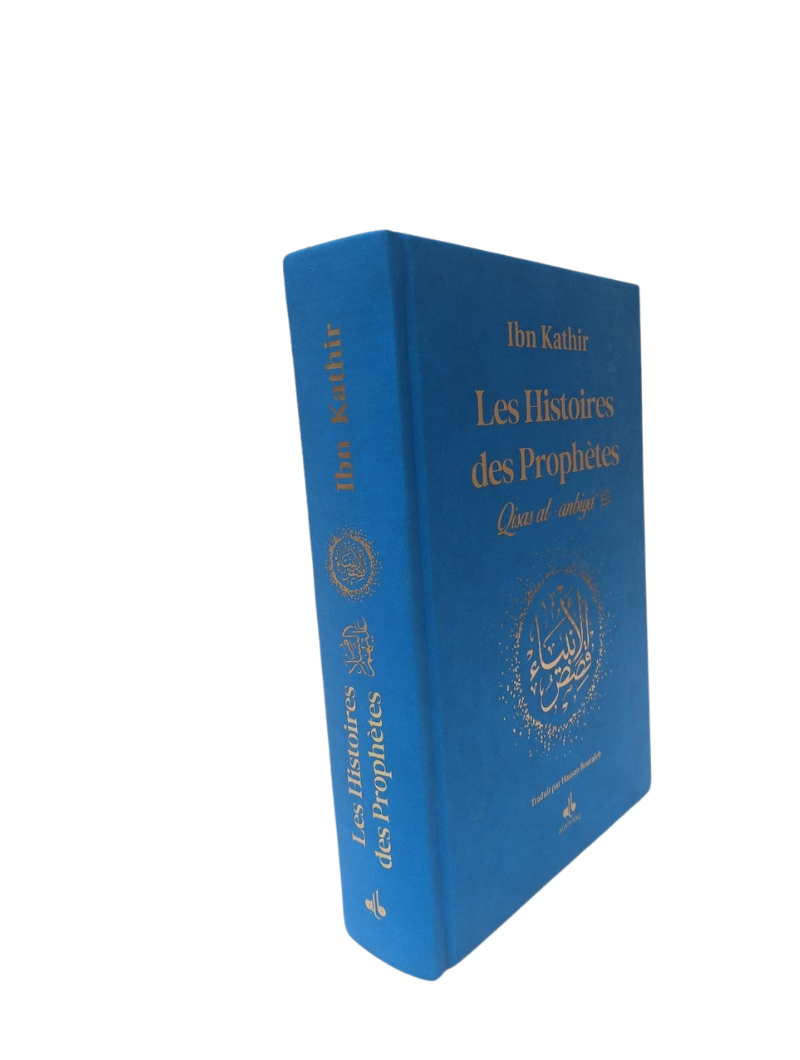 Les histoires des prophètes - Ibn Kathir