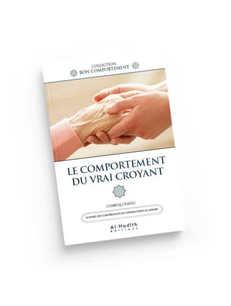 Le comportement du vrai croyant
