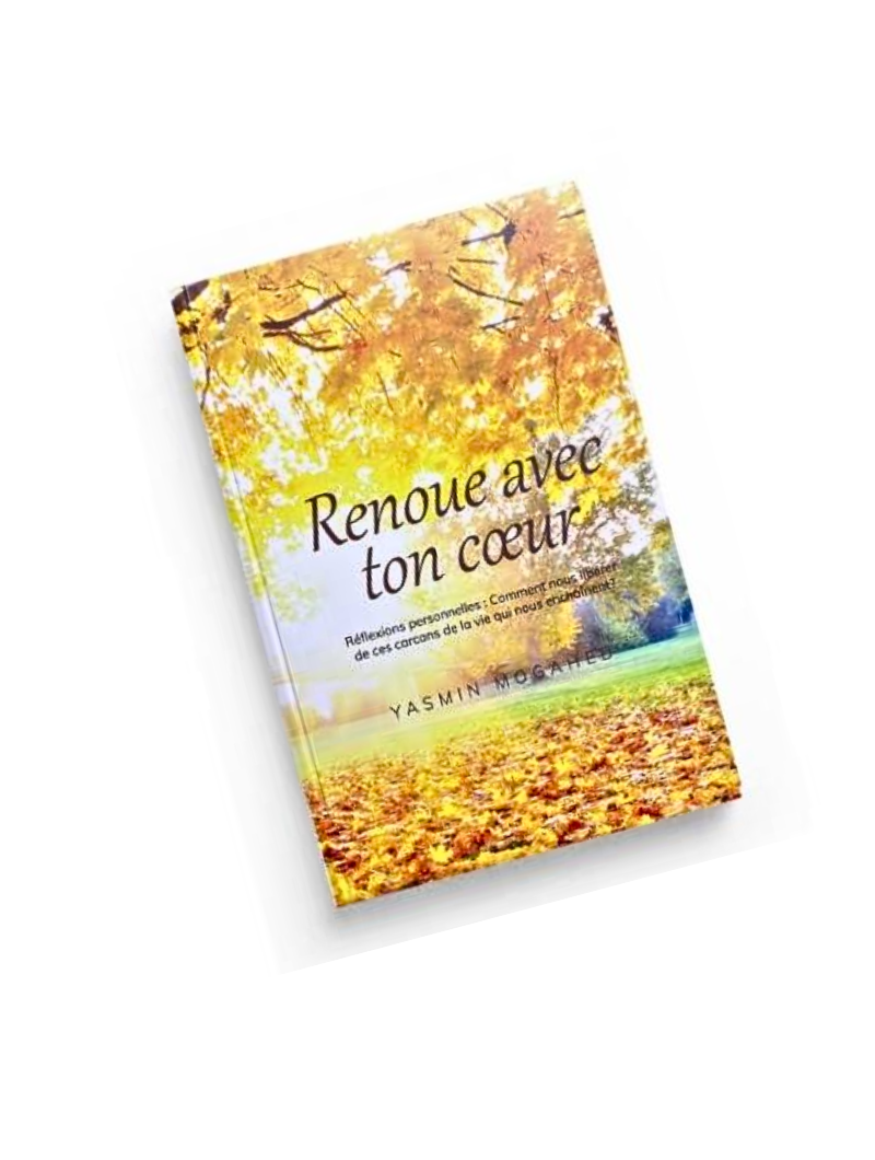 Renoue avec ton coeur - Yasmin Mogahed